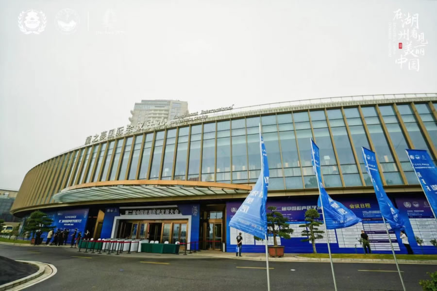 In the 2nd China Ultrasound Medical Development Conference, Sonostar, as one of the main sponsors of